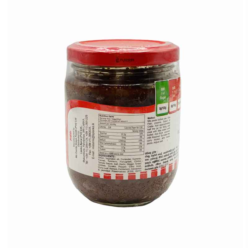 Mc Currie Seafood Curry Paste - 220g