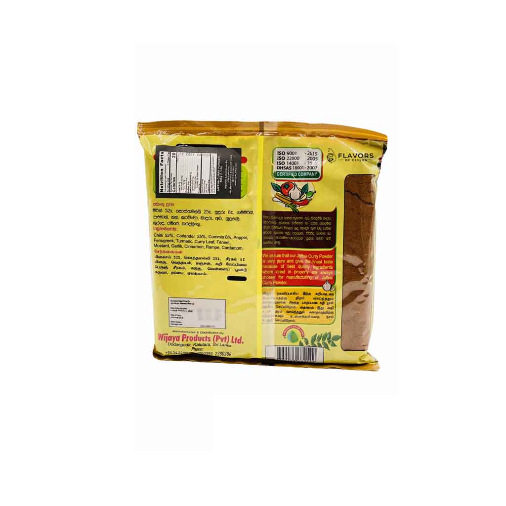 Wijaya Jaffna Curry Powder - 500g