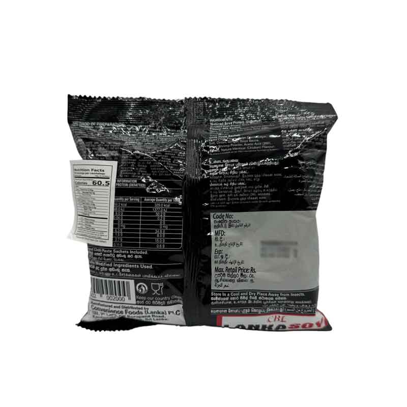 Sri Lankan Groceries USA CBL Lankasoy ChickoSoy - Devilled Chicken 90g