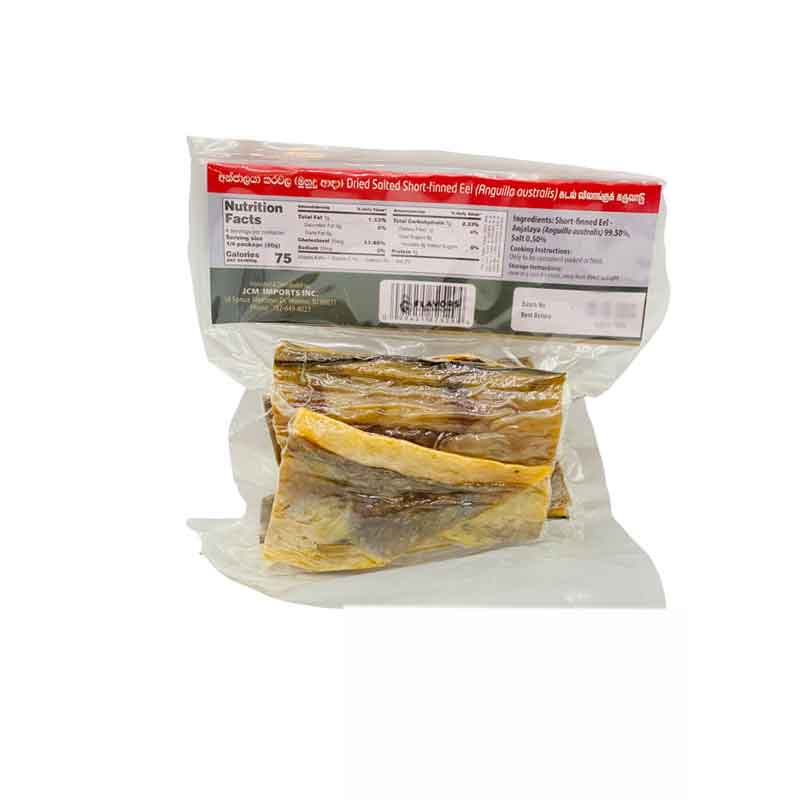 Sri Lankan Groceries USA Asoka Asoka Dry Anjalaya Fish - 200g