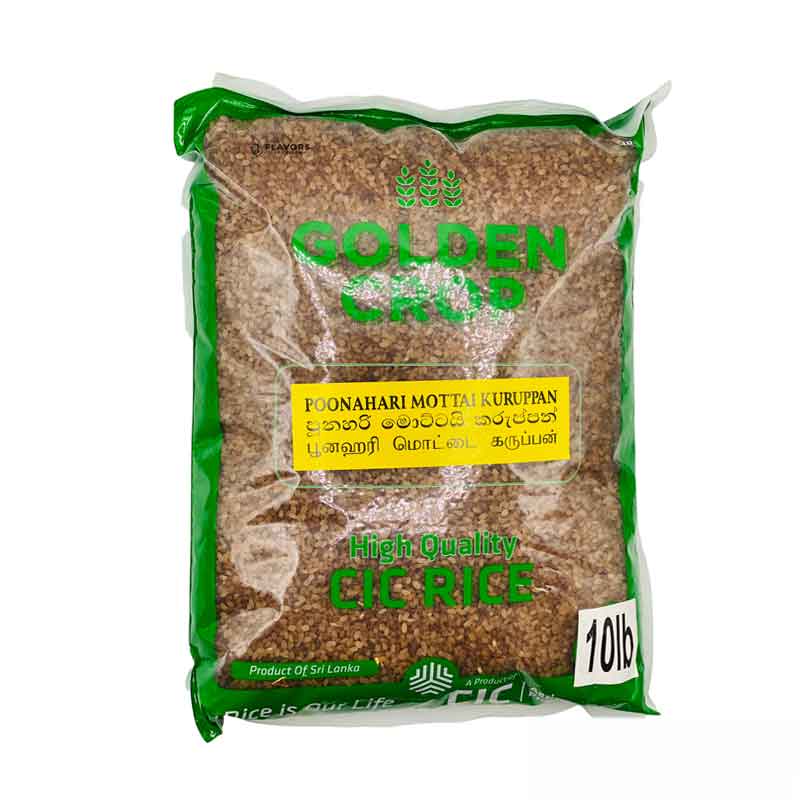 Sri Lankan Groceries USA CIC CIC Poonahari Mottai Karuppam Rice - 10lb