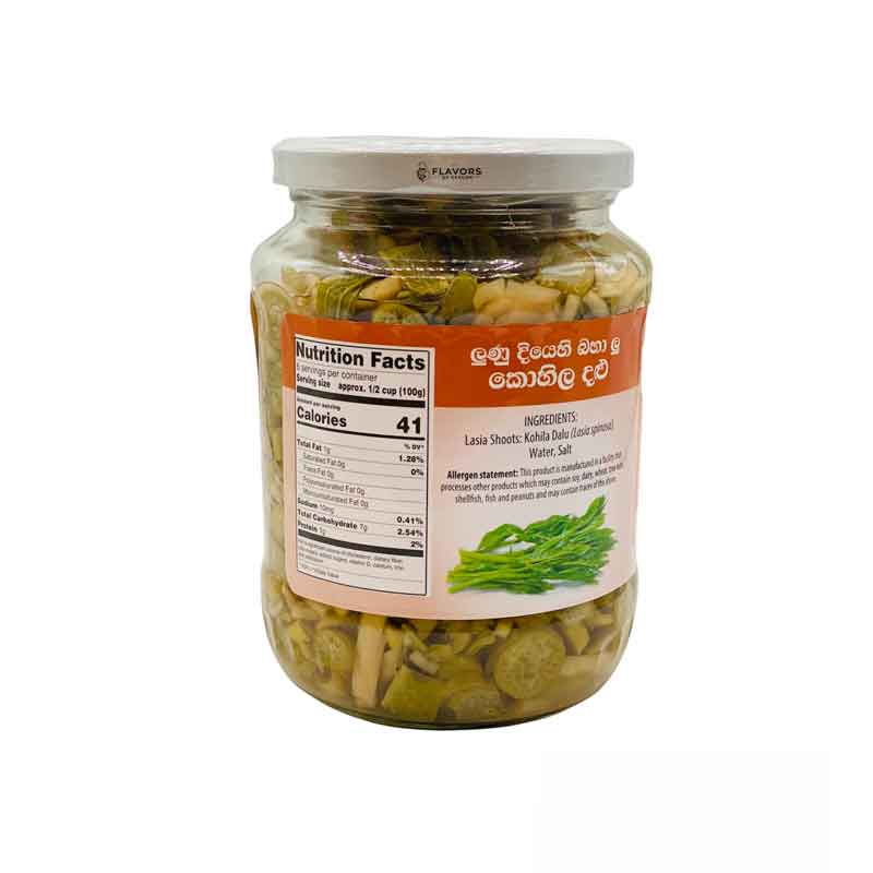 Sri Lankan Groceries USA Flavors of Ceylon Asoka Kohila Dalu In Brine