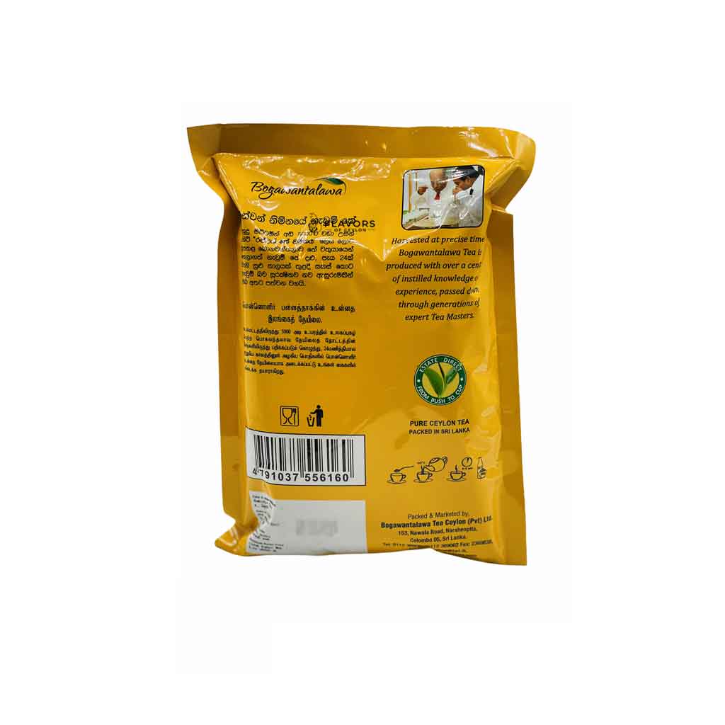 Bogawanthalawa Classic Loose Tea - 400g