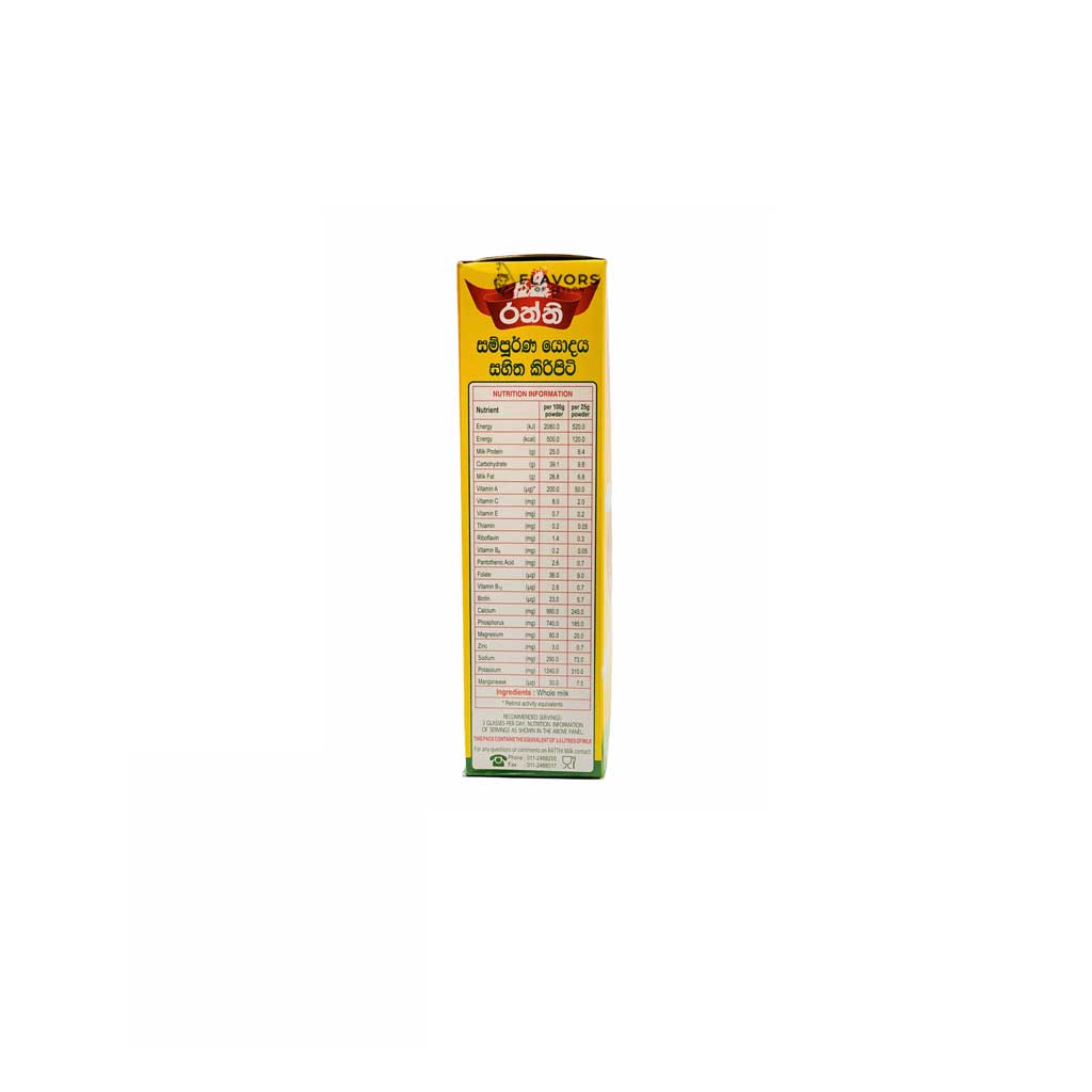 Ceylon Tea & Milk Powder – Flavors of Ceylon