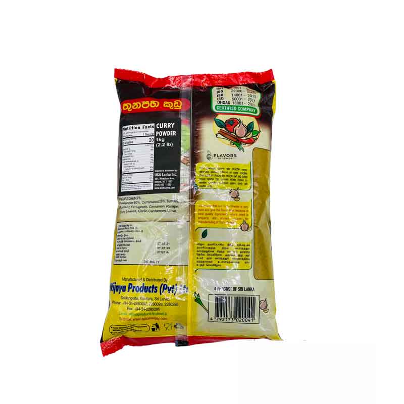 Wijaya Curry Powder - 1kg