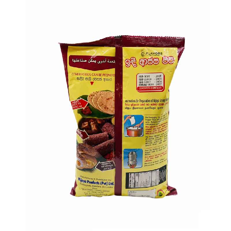 Wijaya Red String Hopper Flour - 1kg