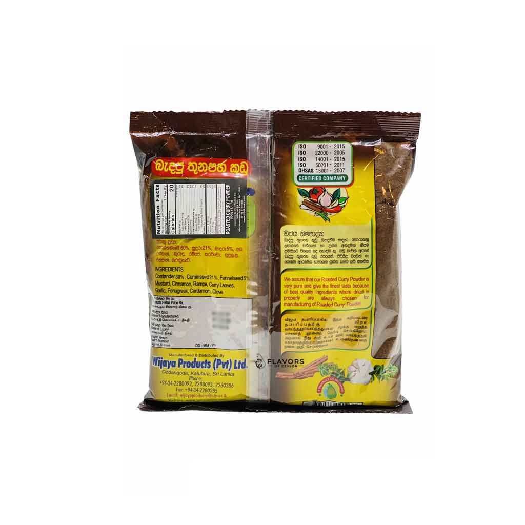 Wijaya Roasted Curry Powder - 500g